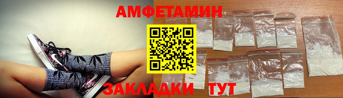 Amphetamine Premium  АМФЕТАМИН  Лысьва  Амфетамин  Вход с VPN 