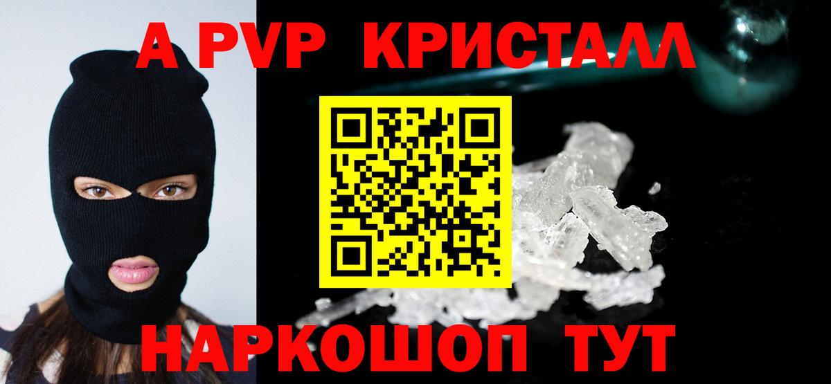 APVP СК Лысьва