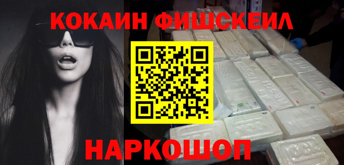 Cocaine 98% Лысьва