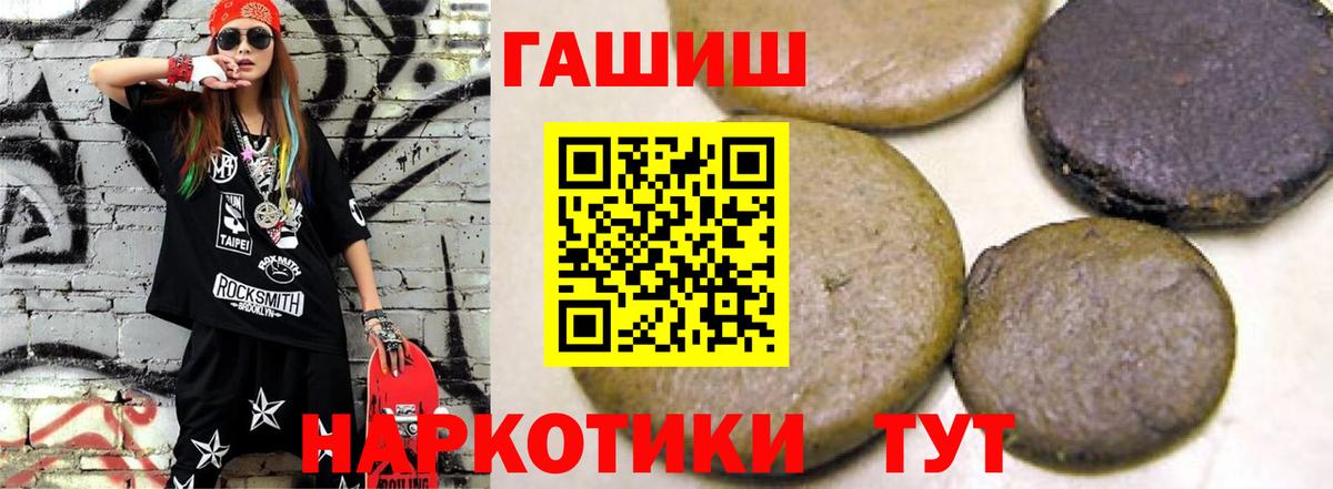 Лысьва  Гашиш Premium  Гашиш Premium  Вход с VPN 