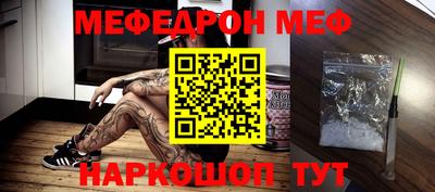 MDMA Бузулук