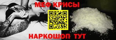 прущий лед Будённовск