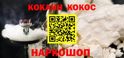 прущий лед Будённовск
