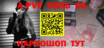 MDMA Бузулук