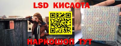 прущий лед Будённовск