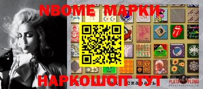 марки lsd Бугуруслан