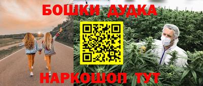 марки lsd Бугуруслан