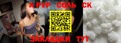 марки lsd Бугуруслан