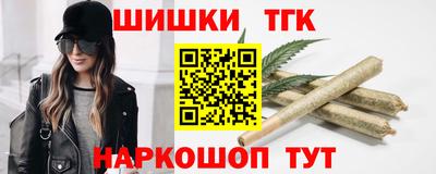 марки lsd Бугуруслан