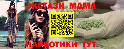прущий лед Будённовск