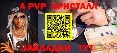 прущий лед Будённовск