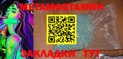 марки lsd Бугуруслан