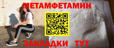 марки lsd Бугуруслан