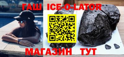 прущий лед Будённовск
