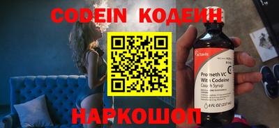 прущий лед Будённовск