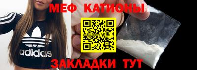 бутират Брянск