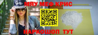 прущий лед Будённовск