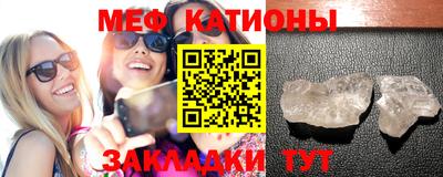 прущий лед Будённовск