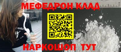 прущий лед Будённовск