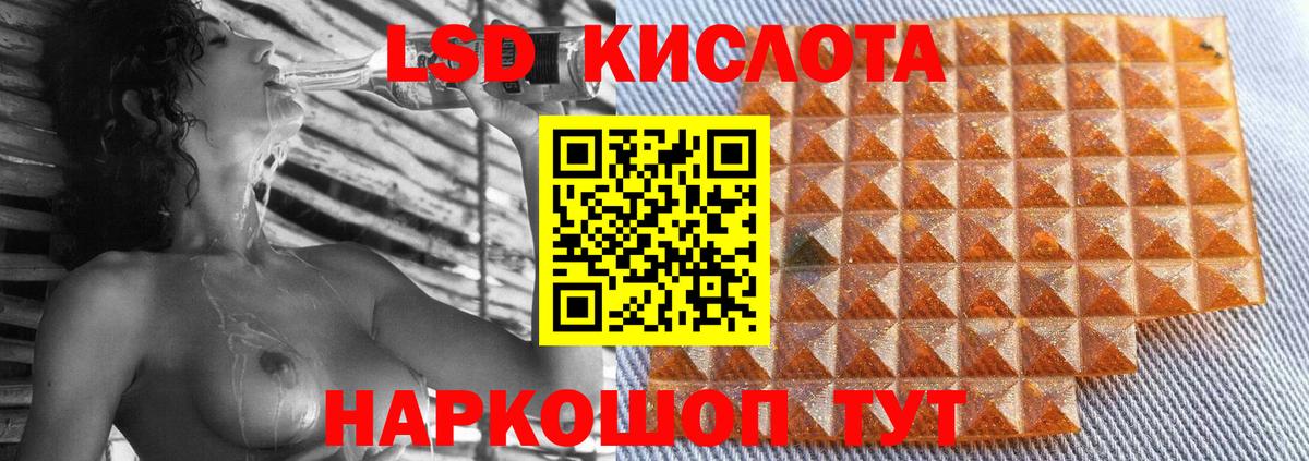 LSD-25 экстази ecstasy  Лсд 25 экстази  ЛСД экстази ecstasy  Лысьва  Вход с VPN 