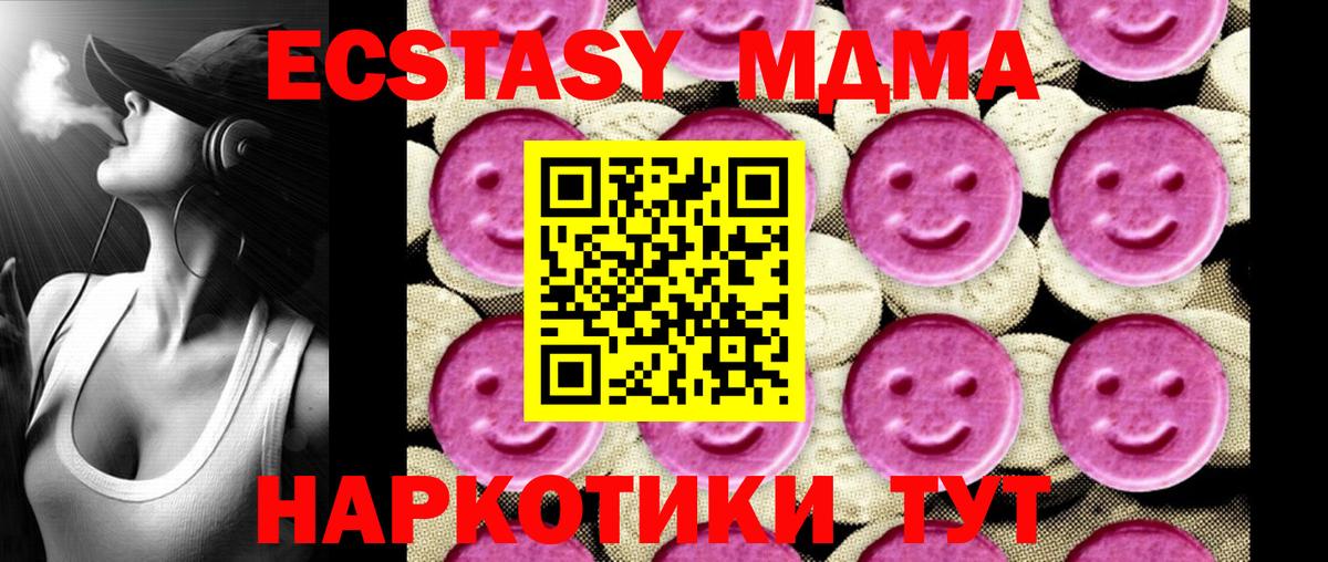 MDMA crystal Лысьва