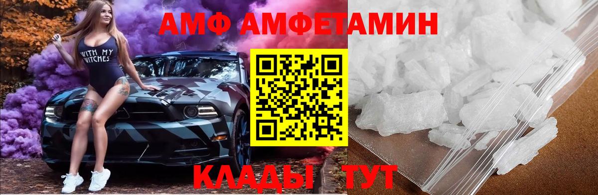 Лысьва  Первитин Декстрометамфетамин 99.9%  Первитин Декстрометамфетамин 99.9%  Вход с VPN 