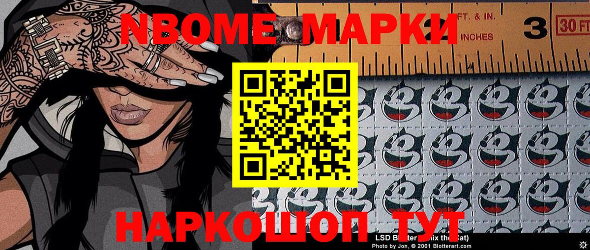 Лысьва  Наркотические марки  Вход с VPN  Наркотические марки 1,5мг 