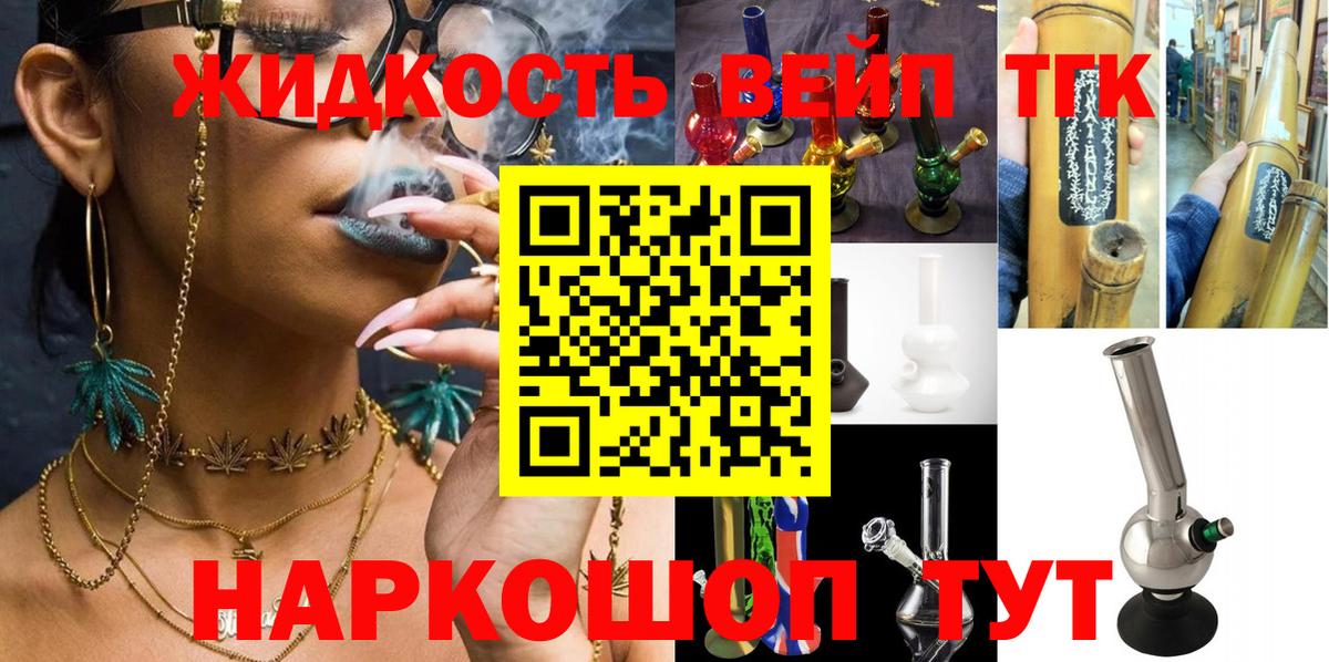 Дистиллят ТГК концентрат Лысьва