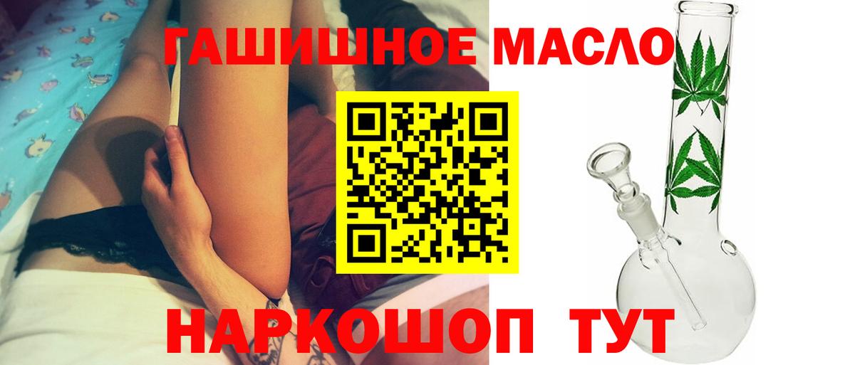 ТГК вейп с тгк  ТГК концентрат  Лысьва  Вход с VPN 