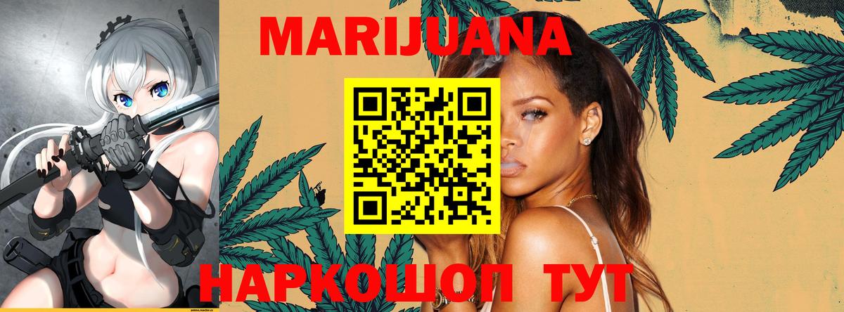 Канабис LSD WEED Лысьва